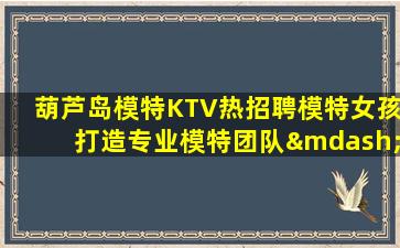 保定酒吧招聘